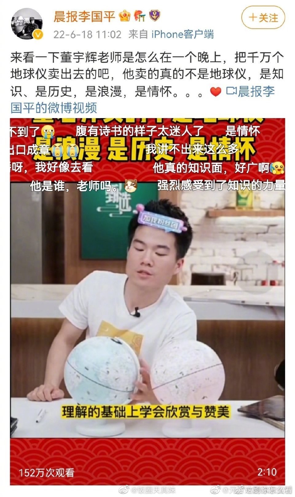 当我们在讨论'800一晚算贵吗' 实际在争论什么?