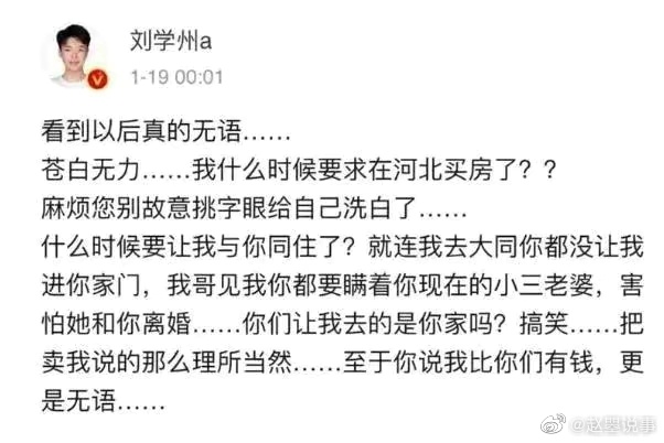 6月17日,唐山市雷霆风暴誓师大会现场……休闲区蓝鸢梦想 - Www.slyday.coM 6月17日,唐山市雷霆风暴誓师大会现场……休闲区蓝鸢梦想 - Www.slyday.coM