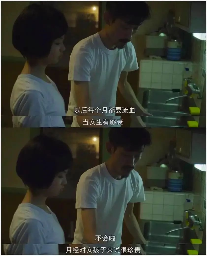 “你为什么要生下我”：越来越多的孩子，正在恨自己父亲休闲区蓝鸢梦想 - Www.slyday.coM