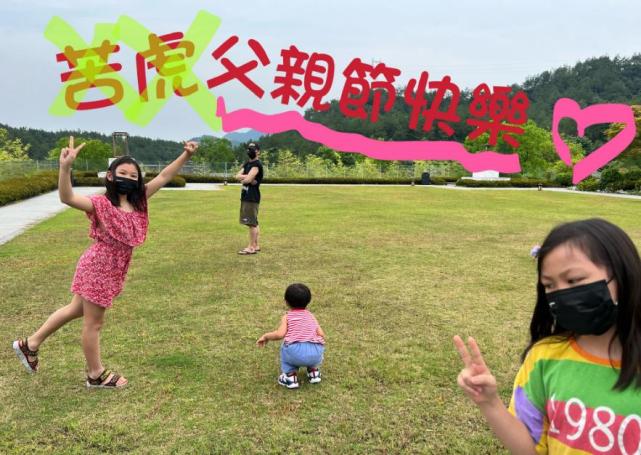 蔡少芬张晋带三个孩子出游庆父亲节,IP地址曝光,辟谣搬回香港休闲区蓝鸢梦想 - Www.slyday.coM 蔡少芬张晋带三个孩子出游庆父亲节,IP地址曝光,辟谣搬回香港休闲区蓝鸢梦想 - Www.slyday.coM