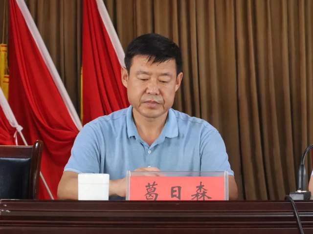 高密市柴沟镇组织召开农村人居环境整治推进会议