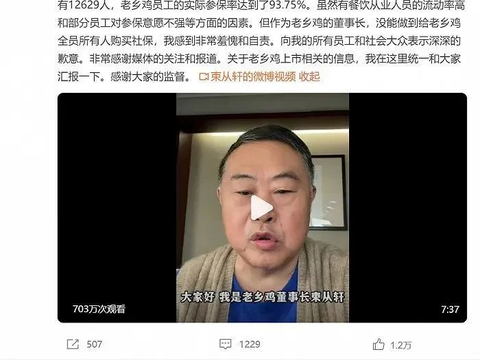 束从轩还有节操吗？老乡鸡使用炼制鸡油熬汤，还是过期原料！