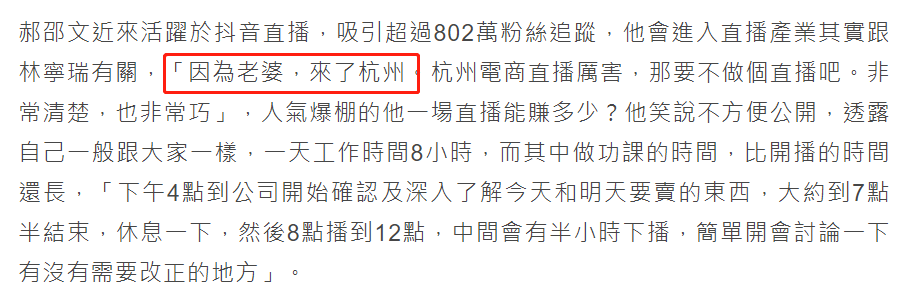 郝劭文婚后首度受访!称有继女很棒,是否生娃会尊重妻子意愿休闲区蓝鸢梦想 - Www.slyday.coM 郝劭文婚后首度受访!称有继女很棒,是否生娃会尊重妻子意愿休闲区蓝鸢梦想 - Www.slyday.coM