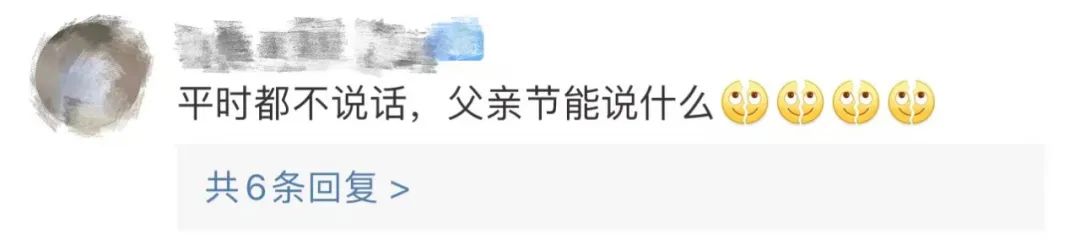 “你为什么要生下我”：越来越多的孩子，正在恨自己父亲休闲区蓝鸢梦想 - Www.slyday.coM