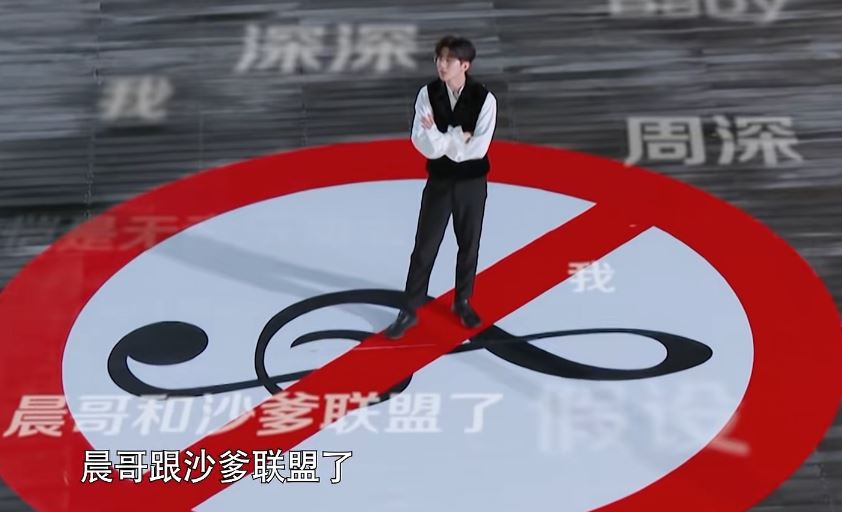 周深太单纯,被沙溢骗得晕头转向,经过这次,周深应该会成长不少休闲区蓝鸢梦想 - Www.slyday.coM 周深太单纯,被沙溢骗得晕头转向,经过这次,周深应该会成长不少休闲区蓝鸢梦想 - Www.slyday.coM