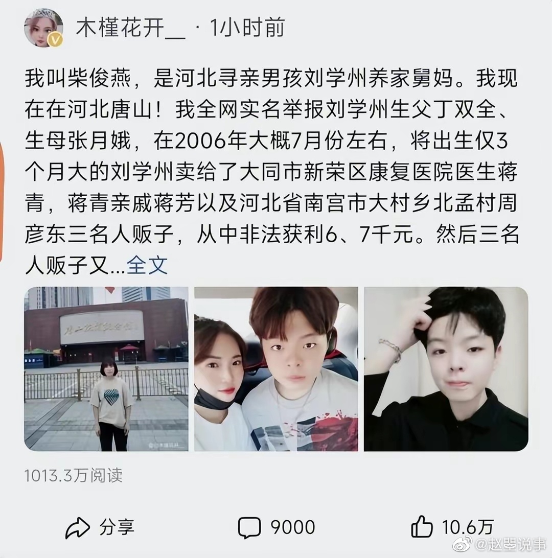 6月17日,唐山市雷霆风暴誓师大会现场……休闲区蓝鸢梦想 - Www.slyday.coM 6月17日,唐山市雷霆风暴誓师大会现场……休闲区蓝鸢梦想 - Www.slyday.coM