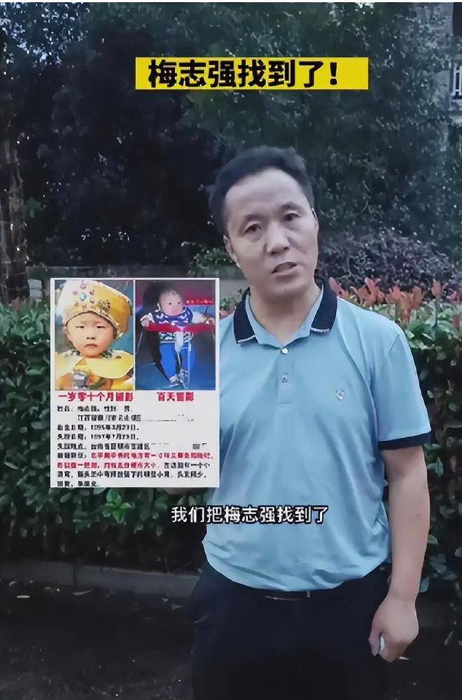 千万富翁儿子被拐到亿万富翁家江西男孩25年认亲