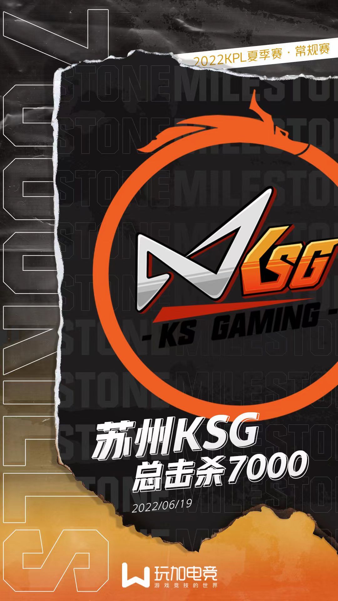 在#ksg对战edgm#的第一局比赛中@ksg电竞俱乐部王者荣耀分部 获得战队