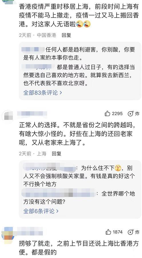 蔡少芬张晋带三个孩子出游庆父亲节,IP地址曝光,辟谣搬回香港休闲区蓝鸢梦想 - Www.slyday.coM 蔡少芬张晋带三个孩子出游庆父亲节,IP地址曝光,辟谣搬回香港休闲区蓝鸢梦想 - Www.slyday.coM