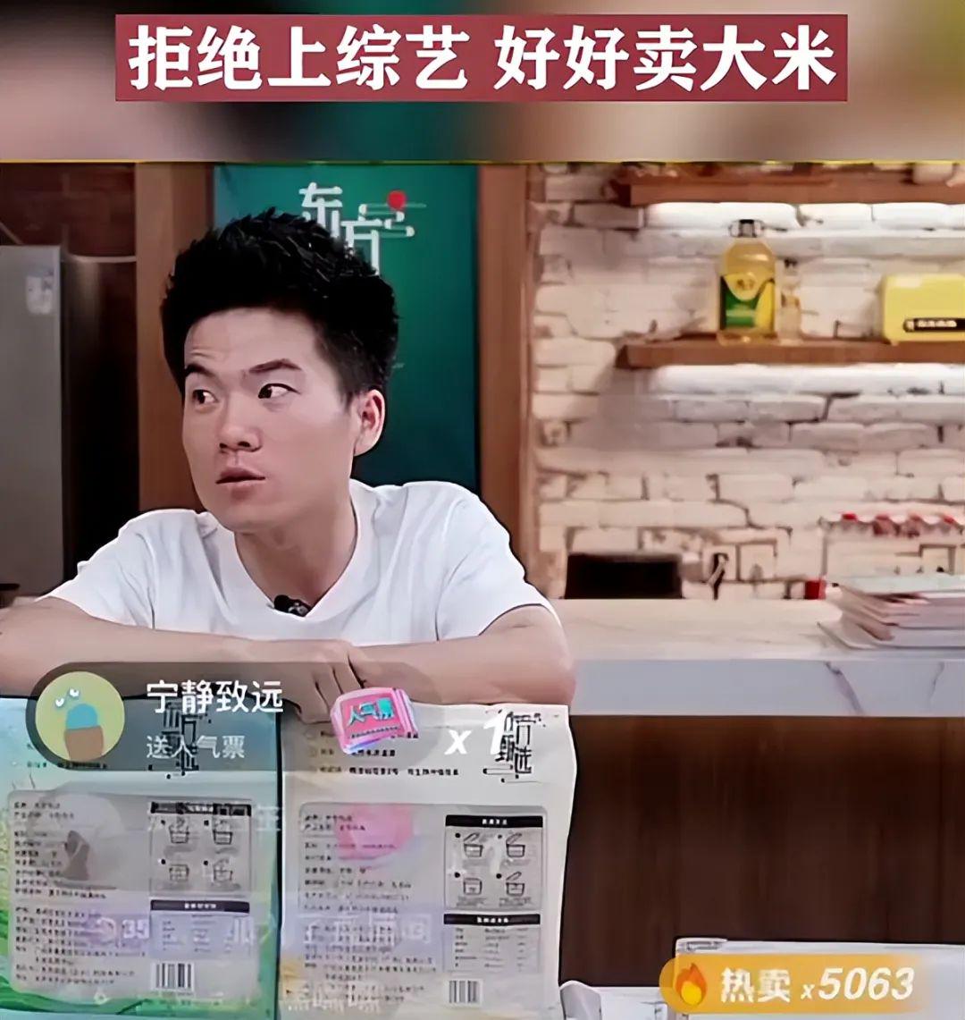 "好好卖大米"只是一句朴素的宣言,实际上,董宇辉的才华,可能是十几年