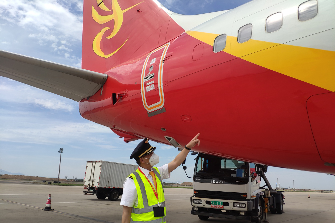 标题:长安航空扎实开展"送清凉"活动 确保安全生产和疫情防控|长安|疫