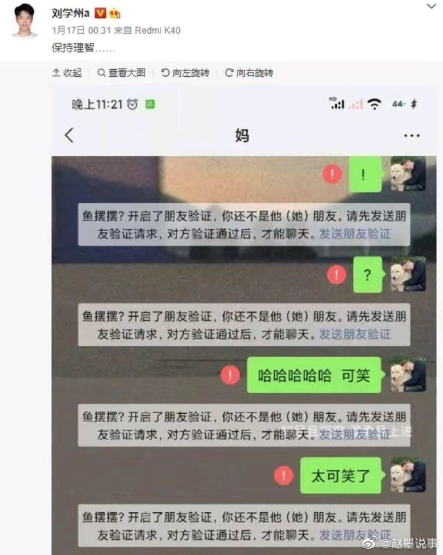 6月17日,唐山市雷霆风暴誓师大会现场……休闲区蓝鸢梦想 - Www.slyday.coM 6月17日,唐山市雷霆风暴誓师大会现场……休闲区蓝鸢梦想 - Www.slyday.coM