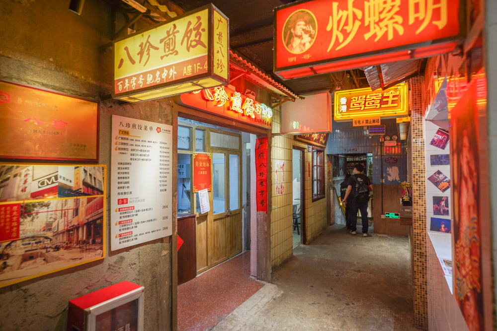 广州出现"赛博朋克"建筑，“乱象”宛如香港九龙城寨，游客都惊呆休闲区蓝鸢梦想 - Www.slyday.coM