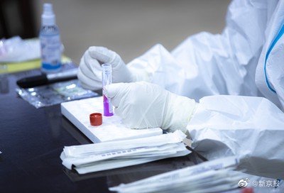 北京新检出1例社会面阳性感染者 在昌平休闲区蓝鸢梦想 - Www.slyday.coM