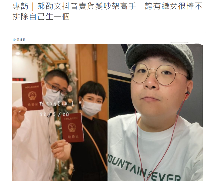 郝劭文婚后首度受访!称有继女很棒,是否生娃会尊重妻子意愿休闲区蓝鸢梦想 - Www.slyday.coM 郝劭文婚后首度受访!称有继女很棒,是否生娃会尊重妻子意愿休闲区蓝鸢梦想 - Www.slyday.coM