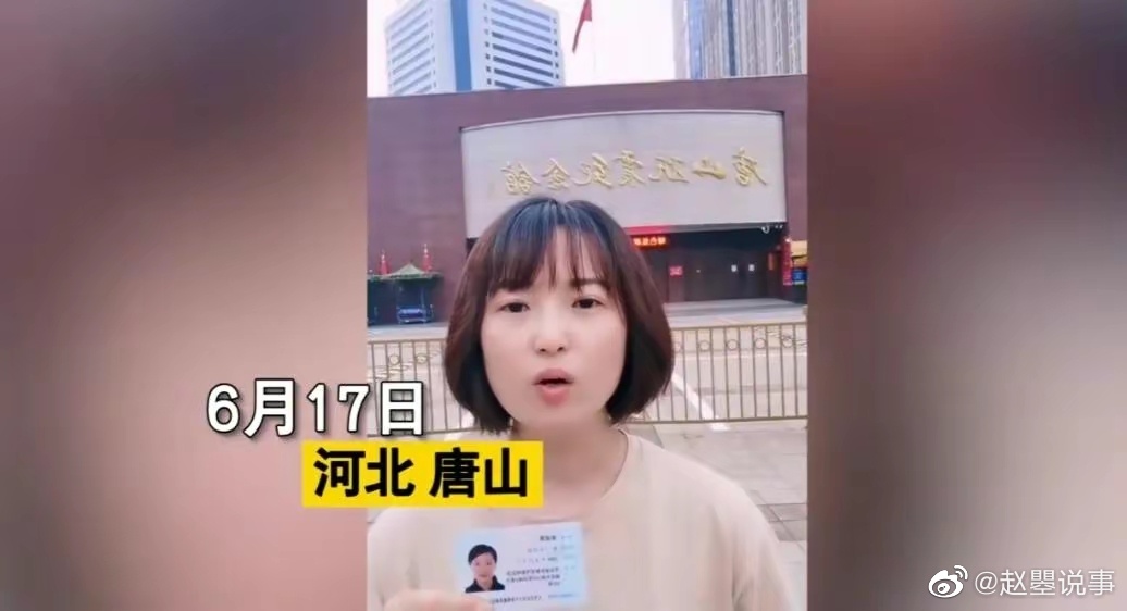 6月17日,唐山市雷霆风暴誓师大会现场……休闲区蓝鸢梦想 - Www.slyday.coM 6月17日,唐山市雷霆风暴誓师大会现场……休闲区蓝鸢梦想 - Www.slyday.coM