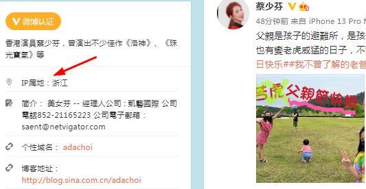 蔡少芬张晋带三个孩子出游庆父亲节,IP地址曝光,辟谣搬回香港休闲区蓝鸢梦想 - Www.slyday.coM 蔡少芬张晋带三个孩子出游庆父亲节,IP地址曝光,辟谣搬回香港休闲区蓝鸢梦想 - Www.slyday.coM