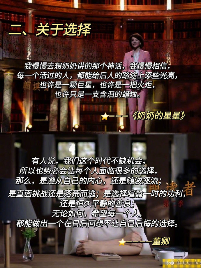 文案策划岗位职责 SEO方案执行策略