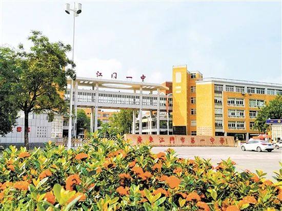 百子计划江门一中教育集团干了件大事