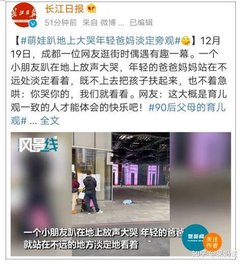 当90后成为爸爸：走孩子的路，让孩子无路可走休闲区蓝鸢梦想 - Www.slyday.coM