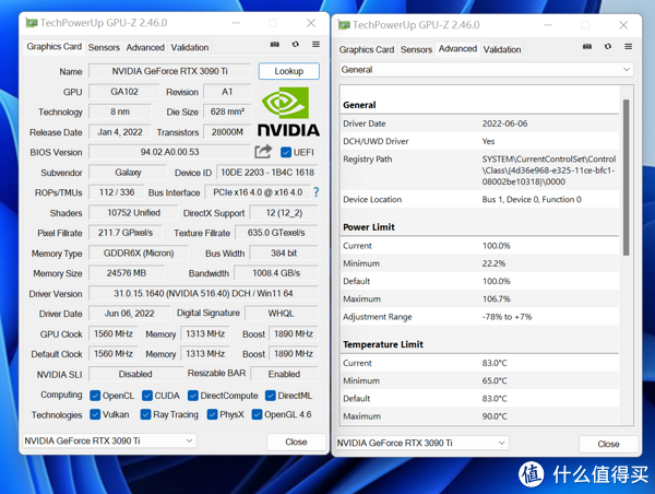 影驰rtx 3090 ti 星曜oc的gpu-z规格图,默认boost频率为1890mhz,略