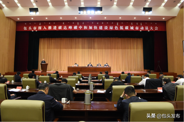 包头市高效推进碳达峰碳中和 节能降碳工作成效显著