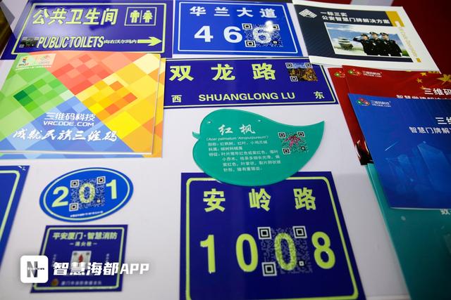 炫酷“黑科技”亮相！海都记者带你打卡第二十届“中国海创会”休闲区蓝鸢梦想 - Www.slyday.coM