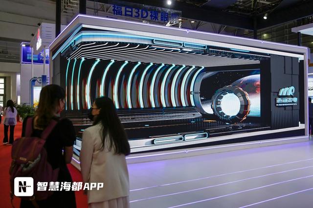 炫酷“黑科技”亮相！海都记者带你打卡第二十届“中国海创会”休闲区蓝鸢梦想 - Www.slyday.coM