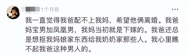 你会选择爸爸那样的人做老公吗？一个好爸爸他一定首先是个好丈夫休闲区蓝鸢梦想 - Www.slyday.coM