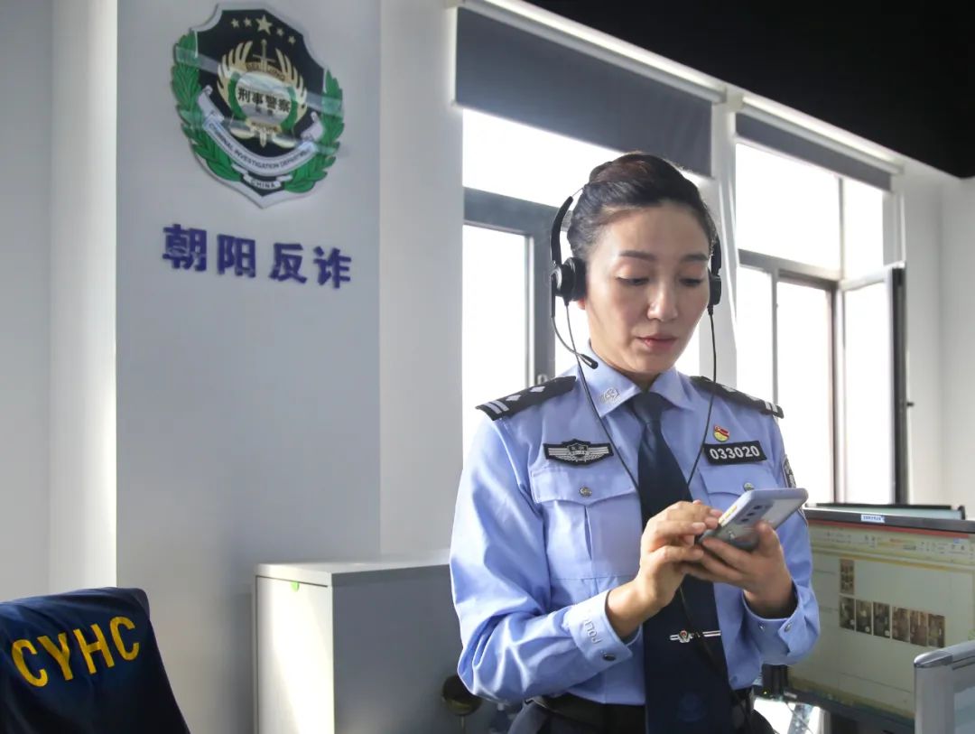 2018年5月,北京市朝阳区反诈中心成立,王佳牵头和另外4名民警成未反