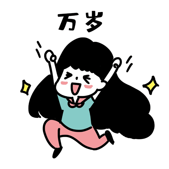 退退退！依萍终于要到钱了！厦门的雨雨雨雨雨雨雨雨就要停啦！休闲区蓝鸢梦想 - Www.slyday.coM