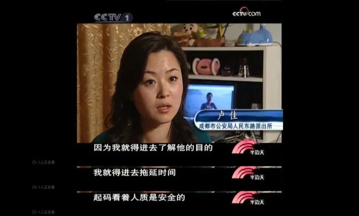 20年前的《半边天》竟是我的“嘴替”休闲区蓝鸢梦想 - Www.slyday.coM