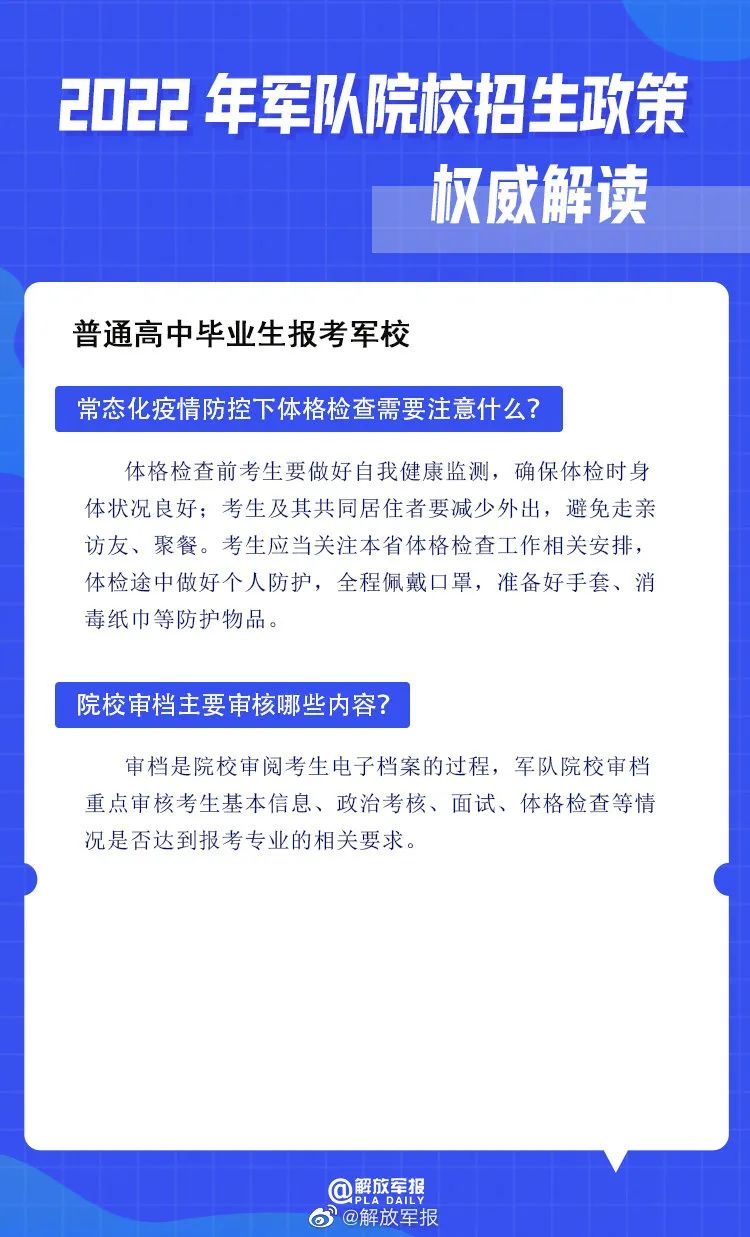 重要通知！​事关淮安住房公积金！休闲区蓝鸢梦想 - Www.slyday.coM
