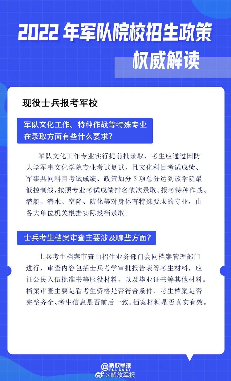 重要通知！​事关淮安住房公积金！休闲区蓝鸢梦想 - Www.slyday.coM