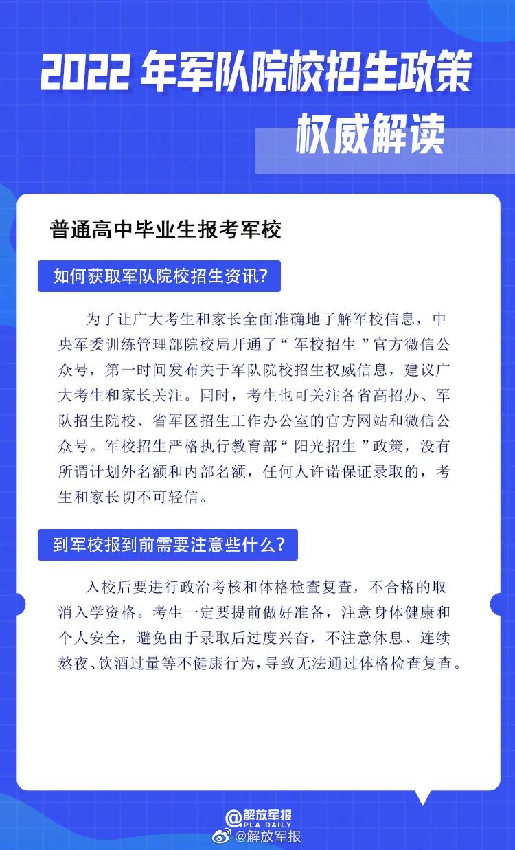 重要通知！​事关淮安住房公积金！休闲区蓝鸢梦想 - Www.slyday.coM
