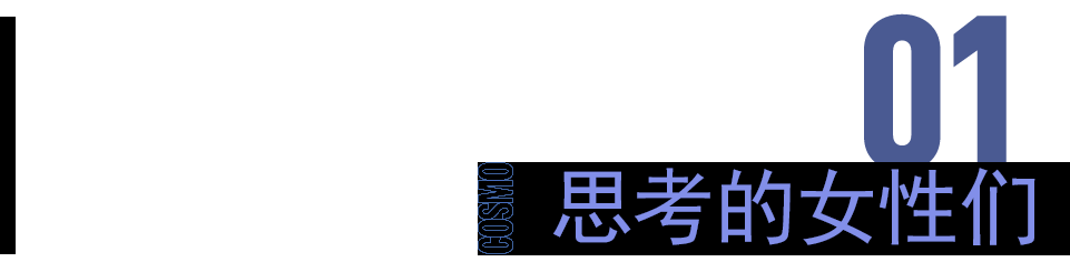 20年前的《半边天》竟是我的“嘴替”休闲区蓝鸢梦想 - Www.slyday.coM