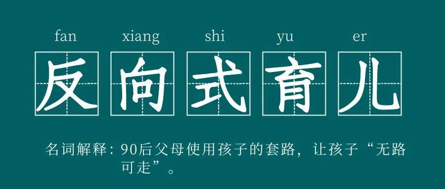 当90后成为爸爸：走孩子的路，让孩子无路可走休闲区蓝鸢梦想 - Www.slyday.coM