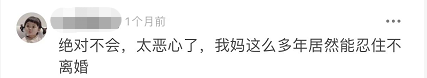 你会选择爸爸那样的人做老公吗？一个好爸爸他一定首先是个好丈夫休闲区蓝鸢梦想 - Www.slyday.coM