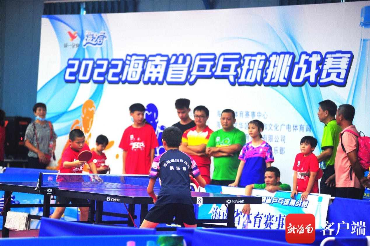 2022年海南省乒乓球挑战赛海口挥拍300余名乒乓球爱好者参加