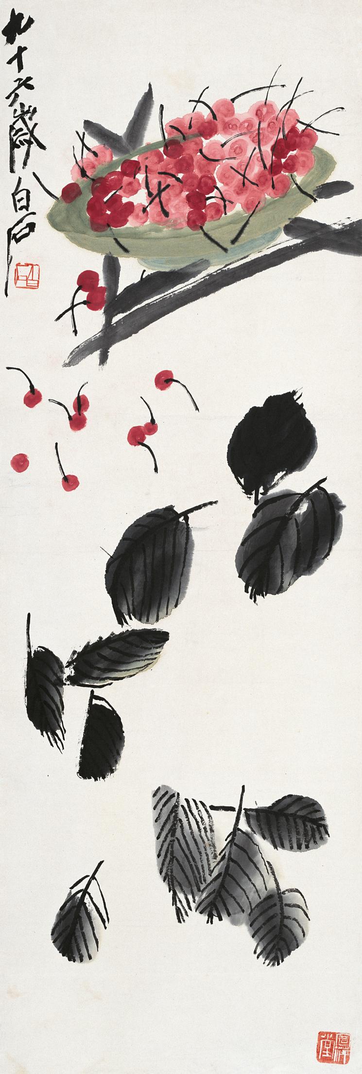 齐白石  樱桃  纵 100 厘米  横 33.