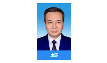 知名文化学者康震已出任北京师范大学副校长