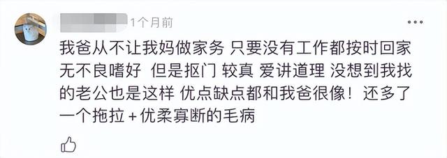 你会选择爸爸那样的人做老公吗？一个好爸爸他一定首先是个好丈夫休闲区蓝鸢梦想 - Www.slyday.coM