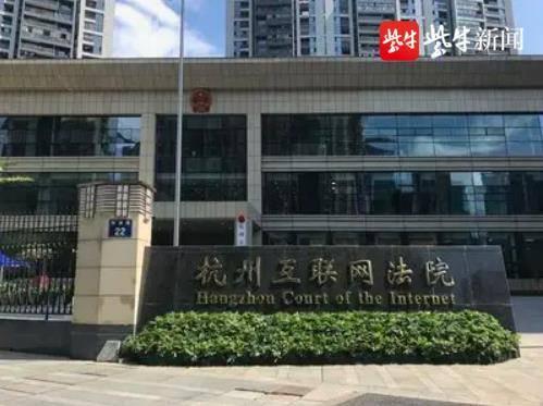 一周法眼｜婚庆公司网购60只花瓶用完退货被拒，“七天无理由退货”你真的了解吗？休闲区蓝鸢梦想 - Www.slyday.coM