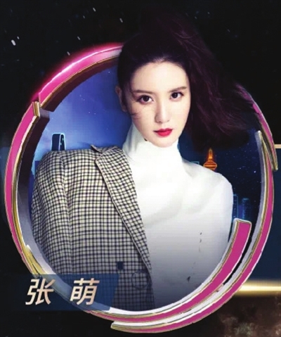 “闪耀之夜”为天津“庆生”（图）休闲区蓝鸢梦想 - Www.slyday.coM