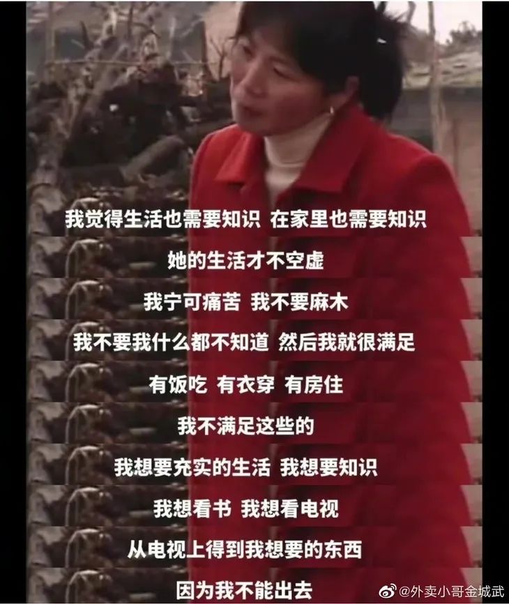 20年前的《半边天》竟是我的“嘴替”休闲区蓝鸢梦想 - Www.slyday.coM