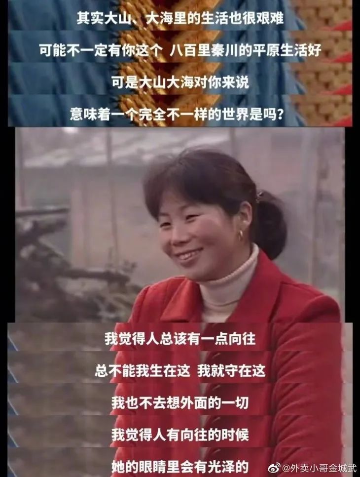 20年前的《半边天》竟是我的“嘴替”休闲区蓝鸢梦想 - Www.slyday.coM