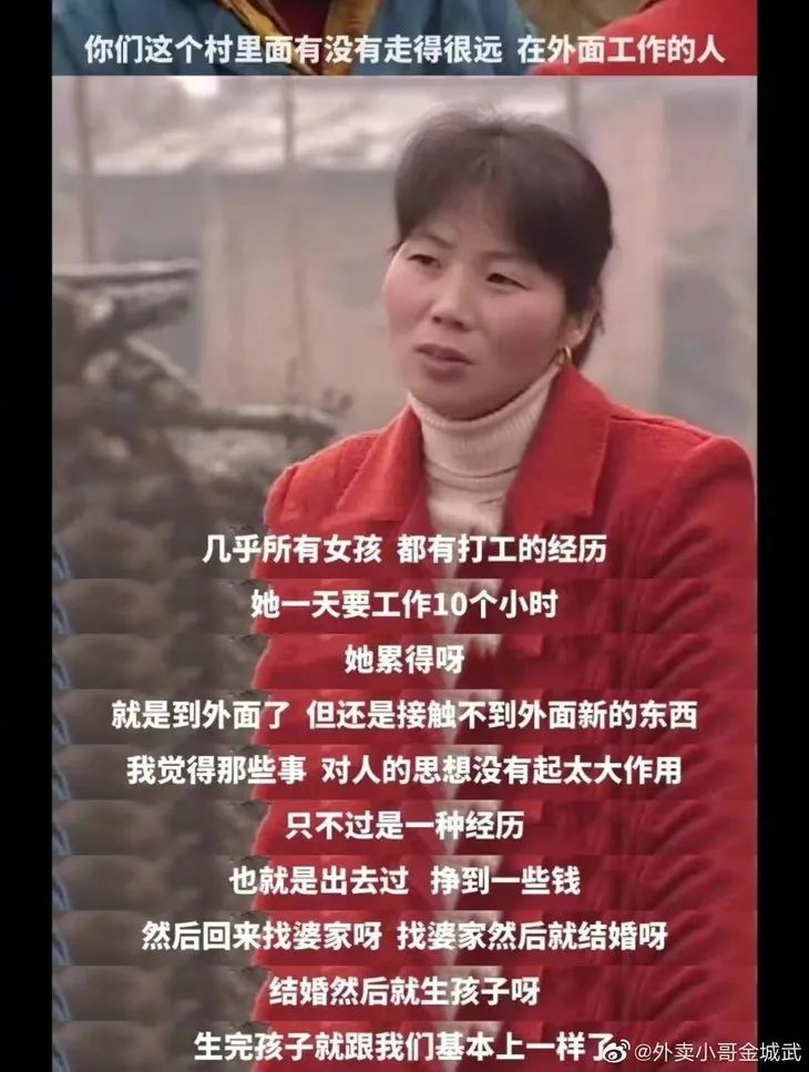 20年前的《半边天》竟是我的“嘴替”休闲区蓝鸢梦想 - Www.slyday.coM