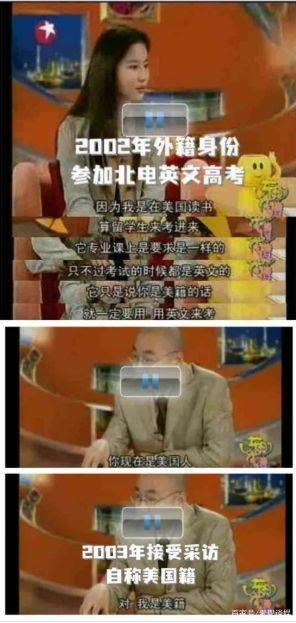 刘亦菲又惹争议，15岁上大学遭质疑，电影学院评论区已沦陷休闲区蓝鸢梦想 - Www.slyday.coM