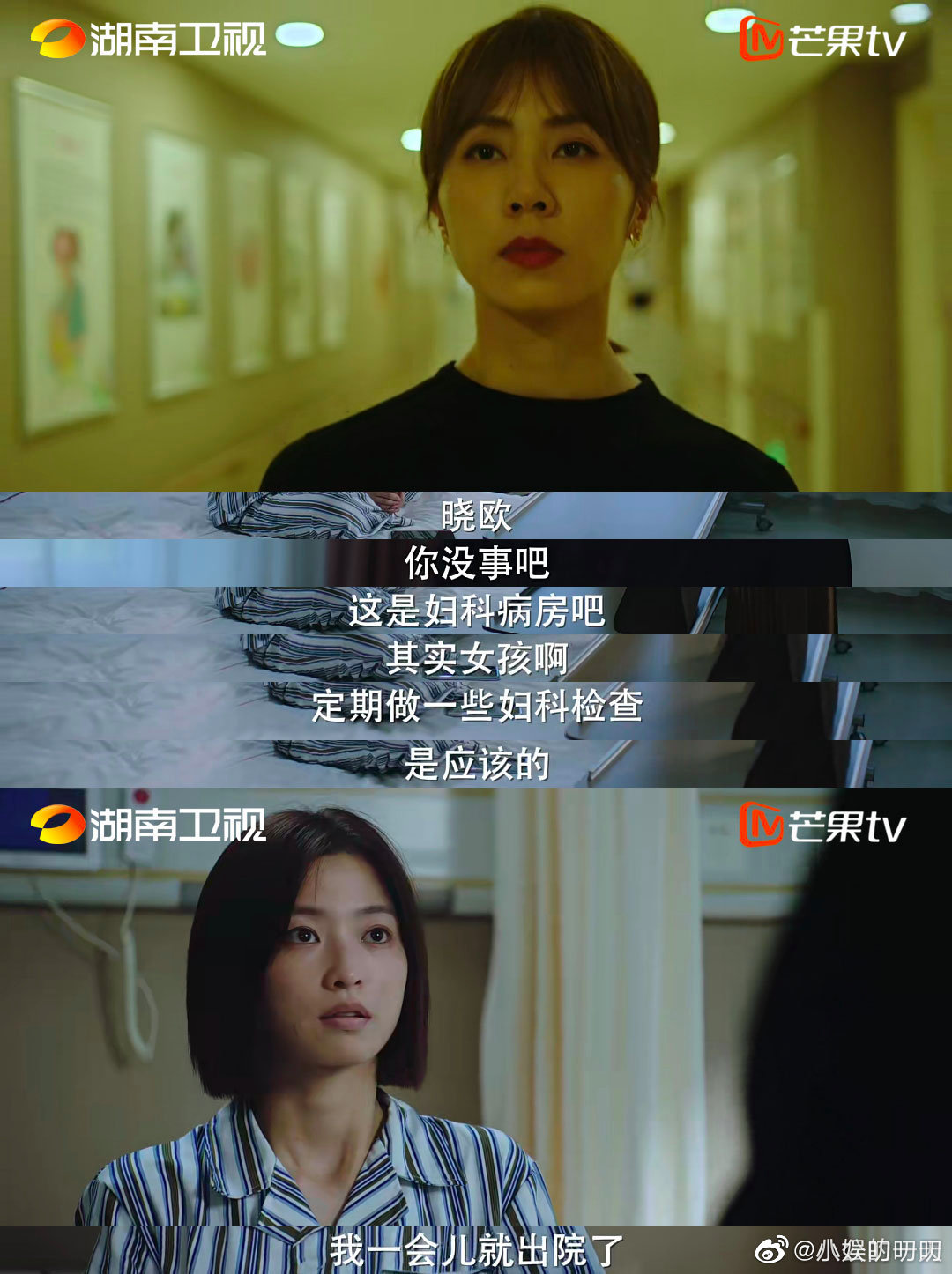 方糖终于清醒了决定离婚,真的很为方糖高兴……|离婚_新浪新闻