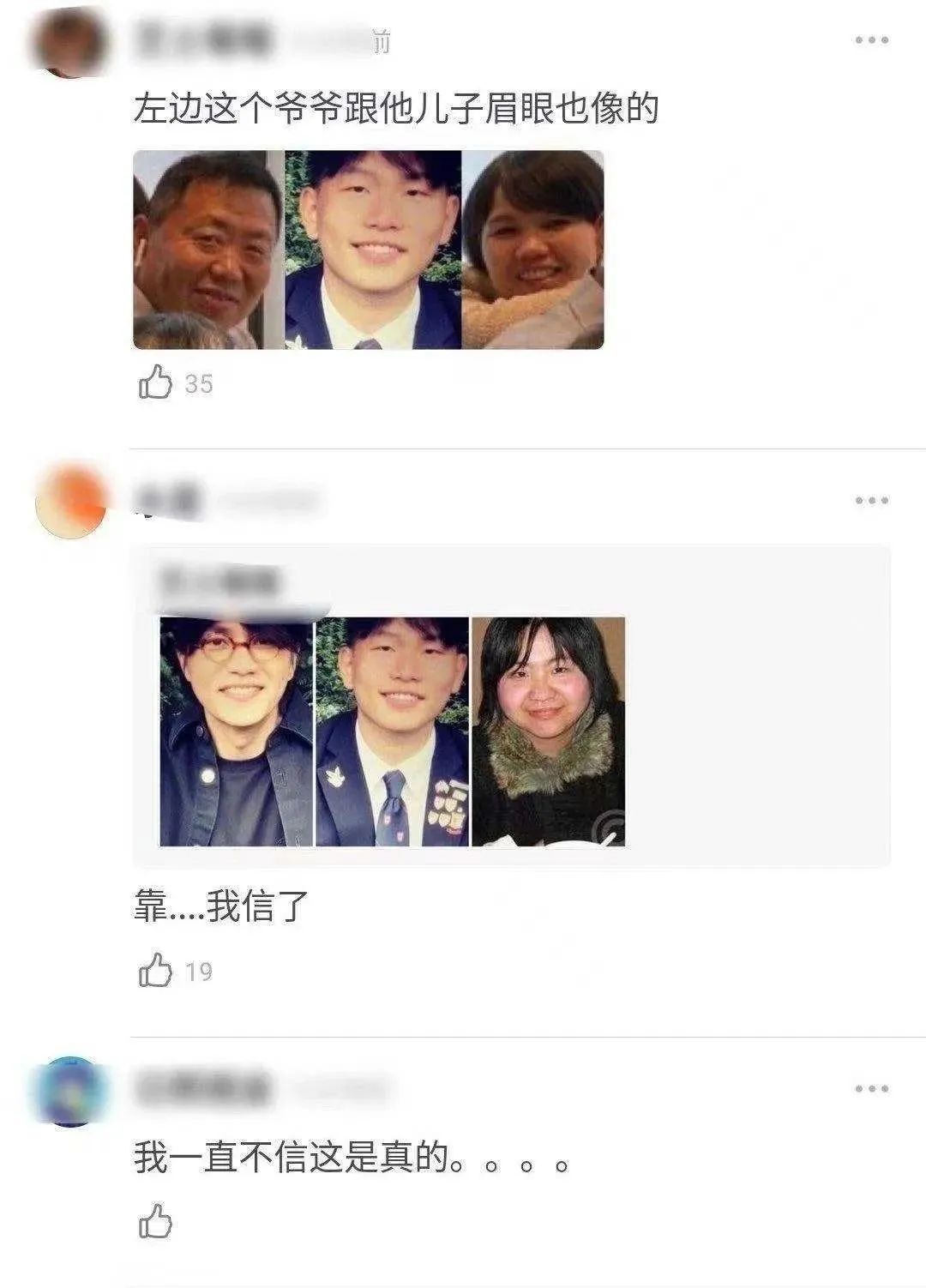 陈坤儿子庆祝父亲节！生母疑云再次被扒，一张照片暴露了真实状态休闲区蓝鸢梦想 - Www.slyday.coM